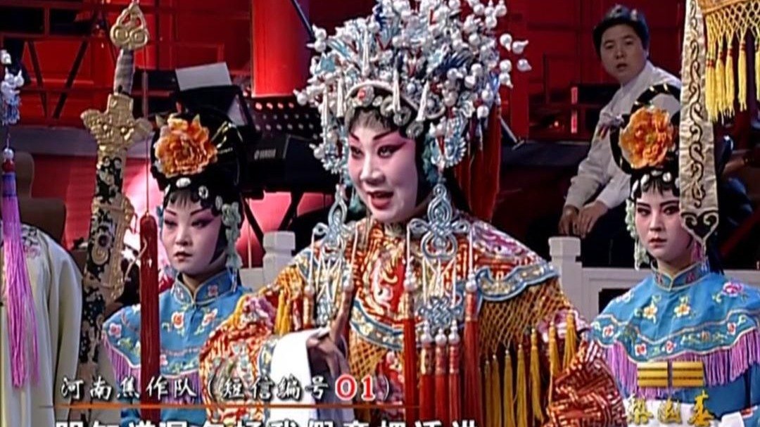 豫剧《下陈州》唱段全场戏大合集
